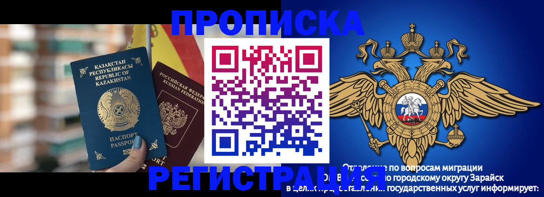 миграционный учет в Калининграде